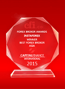 कैपिटल फाइनेंस इंटरनेशनल - द बेस्ट ब्रोकर इन एशिया 2015